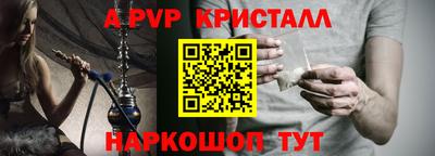 мефедрон VHQ Заволжье