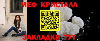 мефедрон VHQ Заволжье