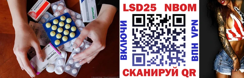 LSD-25 экстази ecstasy  Новочебоксарск 