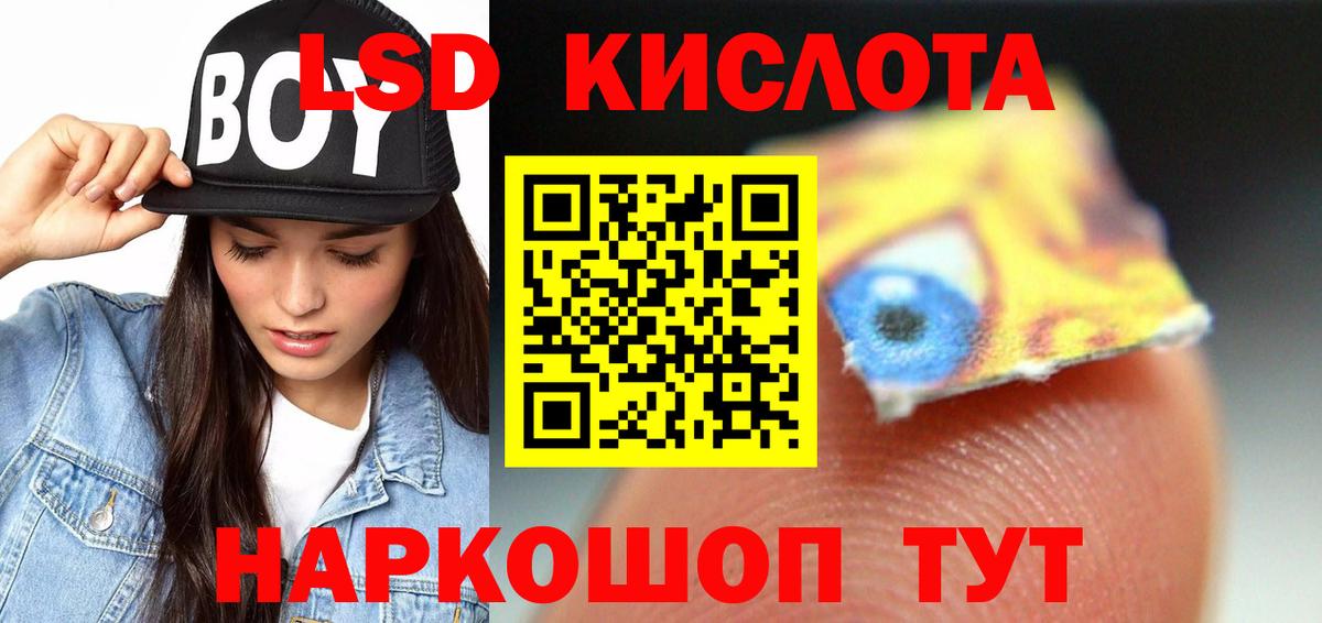 Лсд 25 экстази ecstasy Новочебоксарск