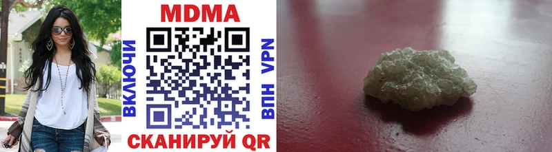 MDMA Molly  Новочебоксарск 