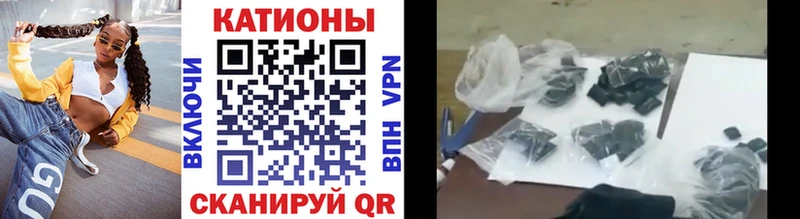 Меф VHQ  как найти наркотики  Новочебоксарск 