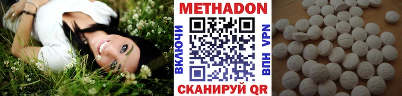 цена наркотик  Новочебоксарск  МЕТАДОН мёд 