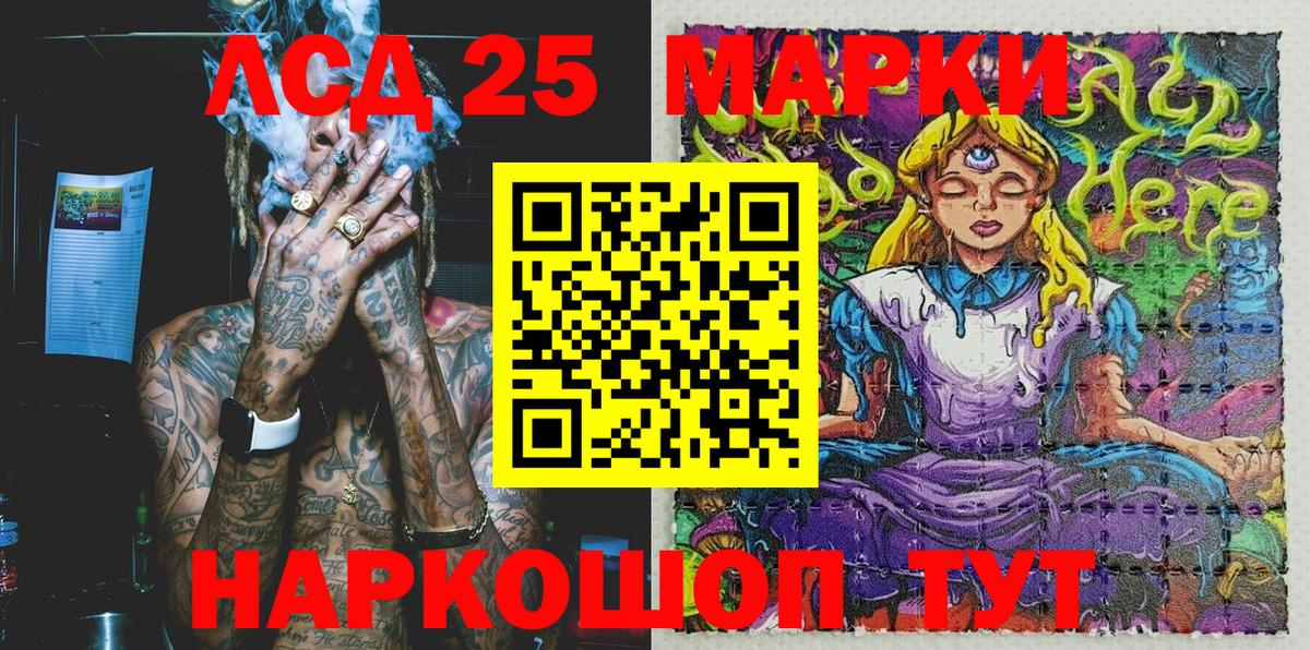 Марки NBOMe 1500мкг  Вход с VPN  Новочебоксарск 