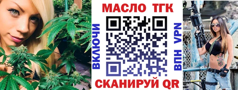 Дистиллят ТГК THC oil  сколько стоит  Новочебоксарск 
