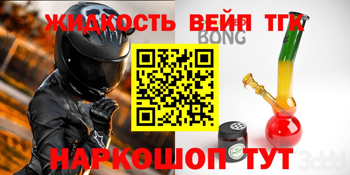 ТГК THC oil  Вход с VPN  Новочебоксарск 