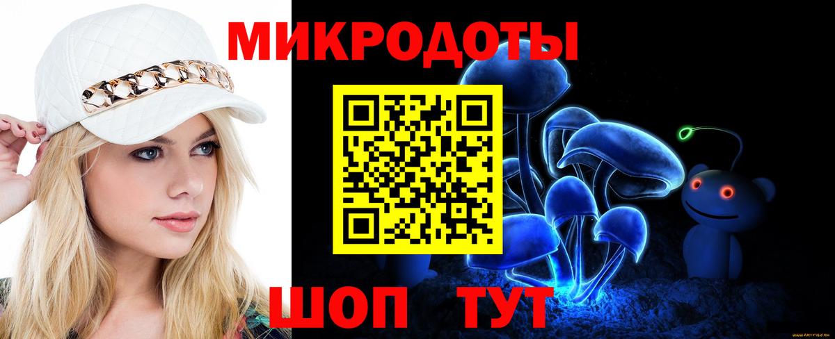 Псилоцибиновые грибы Magic Shrooms  Галлюциногенные грибы ЛСД  Новочебоксарск  Вход с VPN 
