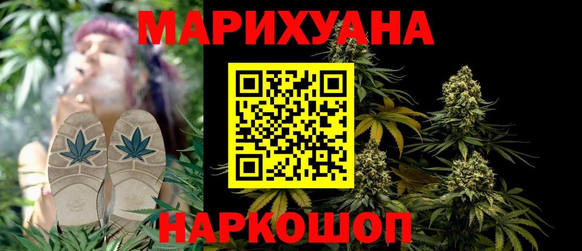 Каннабис LSD WEED  Марихуана SATIVA & INDICA  Новочебоксарск  Вход с VPN 